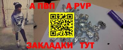 СК Беслан