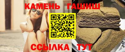 кристаллы Волжский