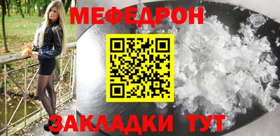 СК Беслан