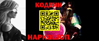 ALPHA-PVP Бийск