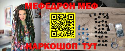 кристаллы Волжский