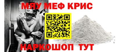 ALPHA-PVP Бийск