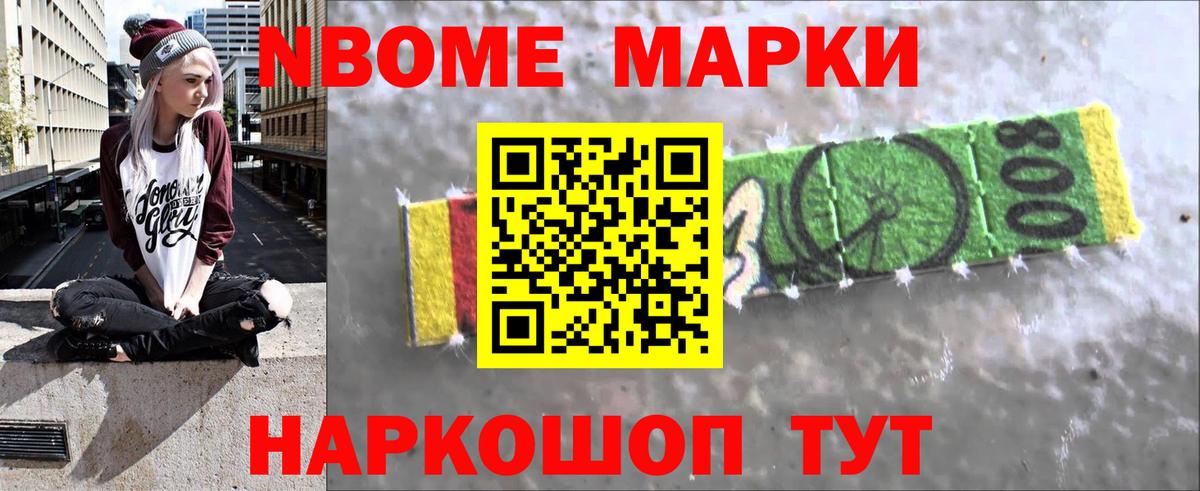 Большой Камень  LSD-25 экстази ecstasy  Вход с VPN  LSD-25 экстази ecstasy 