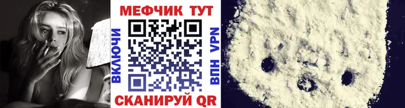 дарнет шоп  Большой Камень  МЕГА ONION  МЯУ-МЯУ 4 MMC 