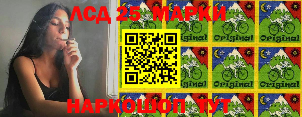 Наркотические марки  Марки 25I-NBOMe 1,5мг  Вход с VPN  Большой Камень 