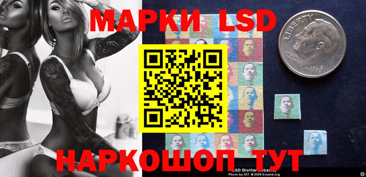 Марки N-bome 1,5мг Большой Камень