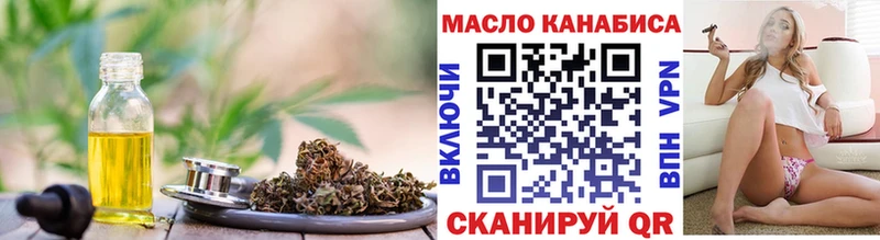 как найти наркотики  Большой Камень  ТГК жижа 