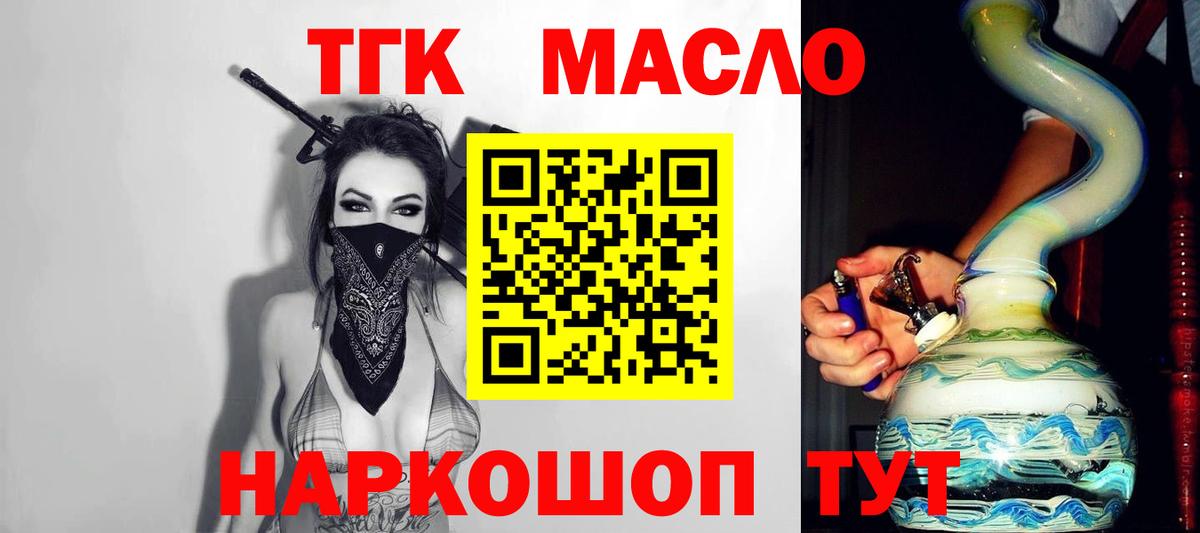 купить   Большой Камень  ТГК концентрат 