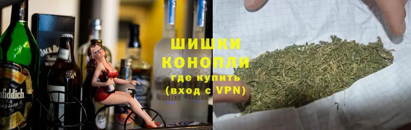 Шишки марихуана OG Kush  гидра онион  Большой Камень 