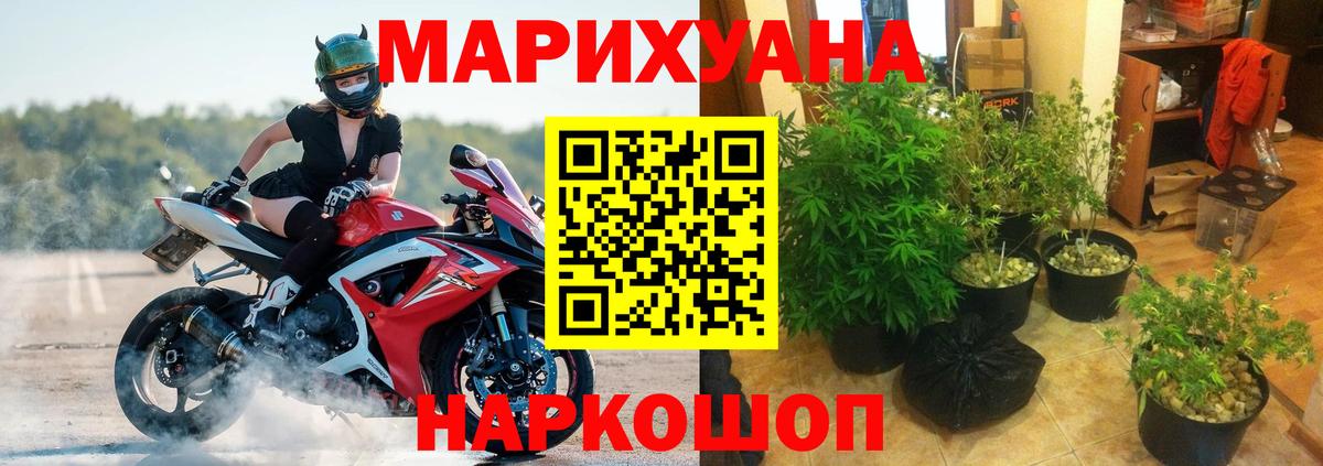 Марихуана VHQ Большой Камень