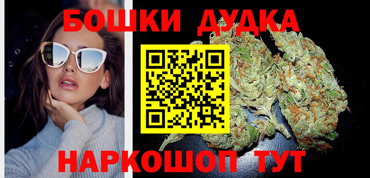 Меф  Большой Камень  Вход с VPN  25-NBOMe  Хэш  A PVP  ГАШ  КОКАИН  Каннабис  МДМА 