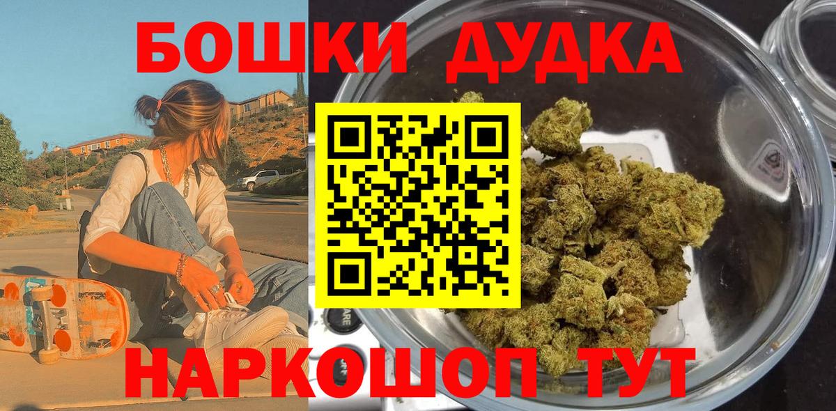 Бошки Шишки марихуана  Большой Камень  МАРИХУАНА тримм  Марихуана Bruce Banner 